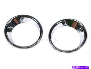 N[Jo[ g^nCbNXMK7r[SsbNAbv2012 2013 2014̃NtHOCgJo[g̎gp CHROME FOG LIGHT COVER TRIM USE FOR TOYOTA HILUX MK7 VIGO PICKUP 2012 2013 2014