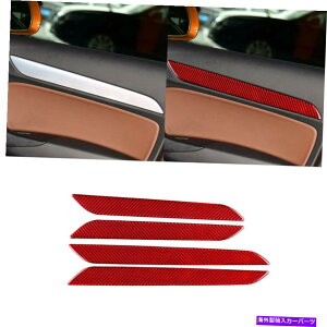 �N���[���J�o�[ �A�E�f�BQ3 2013-18���b�h�J�[�{���t�@�C�o�[�h�A�p�l���X�g���C�v�J�o�[�g������4PC 4pcs For Audi Q3 2013-18 Red Carbon Fiber Door Panel Stripe Cover Trim