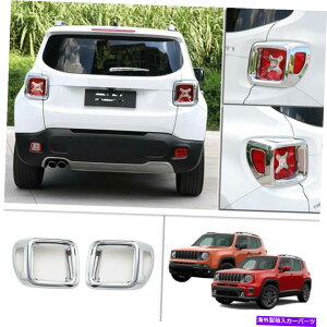 �N���[���J�o�[ 2015-2020 Jeep Renegade Chrome Crome Tail Lamp�J�o�[���A���C�g�g�����p�[�c2p For 2015-2020 Jeep Renegade Chrome Car Tail Lamp Cover Rear Light Trim Parts 2P�y���s�A���i�z