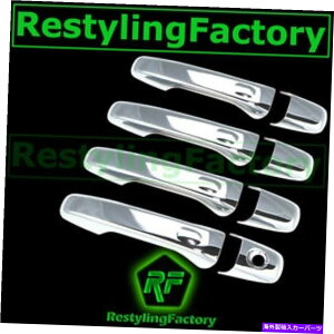 N[Jo[ 11-14tH[hGNXv[[gvN4hAnhtX}[gL[tPSG KHJo[t 11-14 Ford Explorer Triple Chrome 4 Door Handle with Smart Key w/o PSG KH Cover