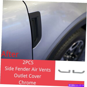 N[Jo[ Ford Bronco Sport 2021-2022Chrome Side Fender Air VentsAEgbgJo[ Chrome Side Fender Air Vents Outlet Cover For Ford Bronco Sport 2021-2022