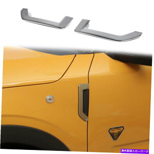 N[Jo[ tF_[TChGAxgAEgbgv[ggJo[uRX|[c21+Np Fender Side Air Vent Outlet Plate Trim Cover Bezels For Bronco Sport 21+ Chrome