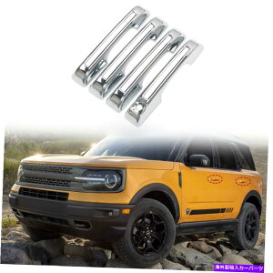 N[Jo[ Ford Bronco Sport 2021-2022ABSNGNXeATChhAnhJo[4PCS ABS Chrome Exterior Side Door Handle Cover 4pcs For Ford Bronco Sport 2021-2022