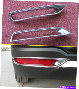 N[Jo[ XotHX^[2014-2018Ae[tHOCgt[Jo[NANZT[ For Subaru Forester 2014-2018 Rear Tail Fog Light Frame Cover Chrome Accessories
