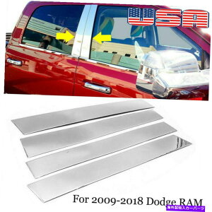 N[Jo[ Dodge Ram 2009-2018iCrew Cab/Quad CabjpChrome Pillar Post Door TrimJo[ Chrome Pillar Post Door Trim Covers for Dodge Ram 2009-2018 (Crew Cab/Quad Cab)