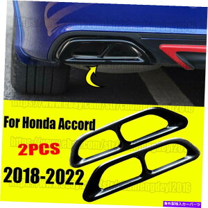 N[Jo[ z_AR[h2018-2022̃ubN`^A}t[rCpCvJo[g Black Titanium Rear muffler Exhaust Pipe Cover Trim For Honda Accord 2018-2022