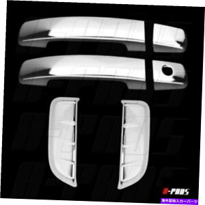 N[Jo[ 2005-08 09 10 11 12YpXt@C_[NhAnhJo[tJo[X}[gL[ FOR 2005-08 09 10 11 12 NISSAN PATHFINDER CHROME DOOR HANDLE COVER W/O SMART KEY
