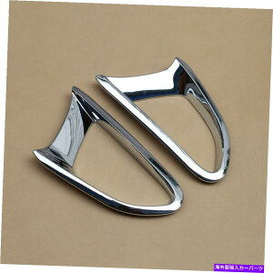 �N���[���J�o�[ �}�c�_�̃N�������A�t�H�O���C�g�����v�J�o�[�g�����f�~�IDJ�n�b�`�o�b�N�p�[�c2PCS Chrome Rear Fog Lights Lamp Cover Trim For Mazda 2 Demio DJ Hatchback Parts 2PCS