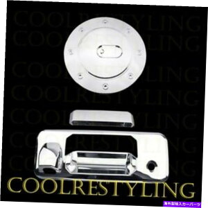 N[Jo[ forFg^ch2007-17 1JJbg+KXhAte[Q[gnh FOR: Toyota TUNDRA 2007-17 1 Tailgate Handle W/ Camera Cut+Gas Door