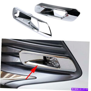 N[Jo[ NANZT[tgtHOCgvJo[g^J2018-2021̃g Chrome Accessories Front Fog Light Lamp Cover Trims For Toyota Camry 2018-2021