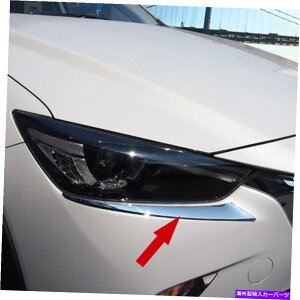 N[Jo[ 2*NtgwbhCgvуgtBbg}c_CX-3 CX3 2016-2021 2* Chrome Front Head Light Lamp Eyebrow Cover Trim Fits Mazda CX-3 CX3 2016-2021