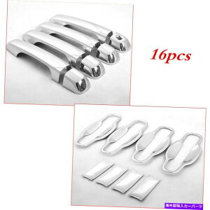 �N���[���J�o�[ 16pcs�O���J�[�h�A�n���h���{�E���J�o�[�g���^�v���hFJ150 2010-2021�̃g���� 16PCS Exterior Car Door Handle Bowl Cover Trim For Toyota Prado FJ150 2010-2021�y���s�A���i�z