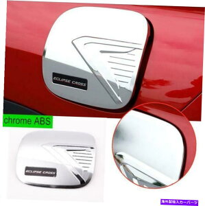 N[Jo[ OHGNvXNX18-2022 ABSJ[TChRLbvJo[g1x For Mitsubishi Eclipse Cross 18-2022 ABS car side Fuel Cap Cover Decor Trim 1X