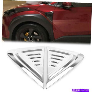 N[Jo[ 2 xTChtF_[GAxgJo[gNtBbgg^C-HR 2016 2017 2018I[g 2 x Side Fender Air Vent Cover Trims Chrome Fit Toyota C-HR 2016 2017 2018 Auto