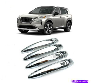 �N���[���J�o�[ ���Y���[�O2021 2022�N����ABS�Ԃ̊O���̃h�A�n���h���J�o�[�g����8pcs For Nissan Rogue 2021 2022 Chrome ABS Car Outside Door Handle Cover Trim 8PCS