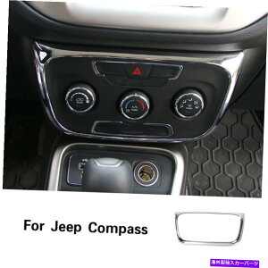 N[Jo[ GARXCb`{^plt[Jo[W[vRpXp̃gN17+ Air Conditioner Switch Button Panel Frame Cover Trim Chrome For Jeep Compass 17+