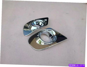 �N���[���J�o�[ 2 PCS ABS�N���[���t�����g�t�H�O���C�g�����v�g�����J�o�[�_�b�W�W���[�j�[2011-2018 2 Pcs ABS Chrome Front Fog Light Lamp Trim Cover For Dodge Journey 2011-2018�y���s�A���i�z