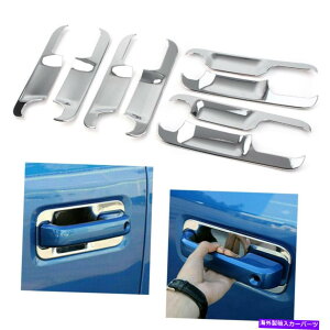 �N���[���J�o�[ 8PCS�O���h�A�n���h���{�E���J�o�[�t�H�[�hF150 2015-2019�̃N����ABS�g����17 8pcs Exterior Door Handle Bowl Cover Trim Chrome ABS For Ford F150 2015-2019 17�y���s�A���i�z