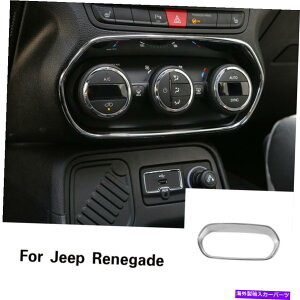 N[Jo[ GARXCb`Jo[Ot[gW[vlQ[h15-17 Air Condition Adjust Switch Cover Ring Frame Trim Chrome For Jeep Renegade 15-17