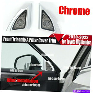 N[Jo[ g^nC_[2020-2022tggCAOpNVo[Jo[g Chrome Silver For Toyota Highlander 2020-2022 Front Triangle A Pillar Cover Trim