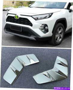 N[Jo[ g^RAV4 2019-2021 2PCS ABSN[tgtHOCgvJo[g For Toyota RAV4 2019-2021 2Pcs ABS Chrome Front Fog Light Lamp Decor Cover Trim