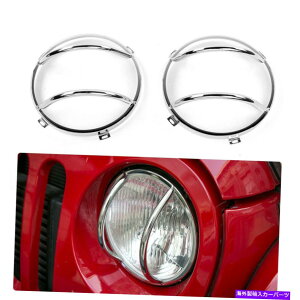 N[Jo[ W[vO[JL 2007-2017̃X`[tgwbhCgvK[hveN^[Jo[ Steel Front Headlight Lamp Guard Protector Cover For Jeep Wrangler JL 2007-2017