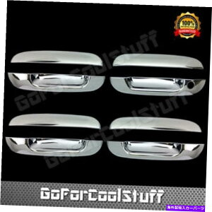 N[Jo[ rCbN2005-2007p[jANhAnhJo[ttJo[ For Buick 2005-2007 Rainier Chrome Door Handle Cover W/O Passenger Keyhole
