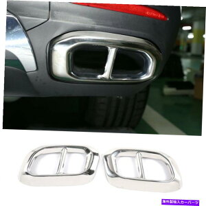 �N���[���J�o�[ 2×Chrome ABS�r�C�}�t���[�e�[���p�C�v�J�o�[�x���cGLC GLS GLS X253 W167 2020�p 2×Chrome ABS Exhaust Muffler Tail Pipe Cover For Benz GLC GLE GLS X253 W167 2020�y���s�A���i�z