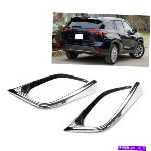 �N���[���J�o�[ �g���^�n�C�����_�[2020-22�n�C�����_�[�N���[�����A�o���p�[�t�H�O���C�g�����v�J�o�[ For Toyota Highlander 2020-22 Highlander Chrome Rear Bumper Fog Light Lamp Cover�y���s�A���i�z