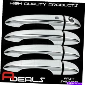 N[Jo[ 2015N2016N17 Chrysler 200 4 D00RNnhJo[1̃X}[gL[ FOR 2015 2016 17 CHRYSLER 200 4 D00R CHROME HANDLE COVER WITH ONLY 1 SMART KEY