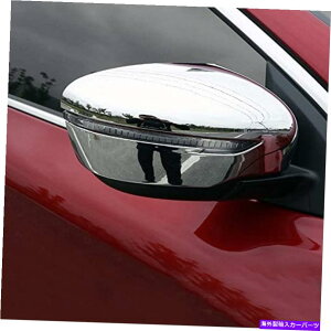 クロームカバー ABSクロームサイドバックミラーカバートリム日産Qashqai J11 2014-2018の2PC ABS Chrome Side Rearview Mirror Cover Trim 2pcs for Nissan Qashqai J11 2014-2018