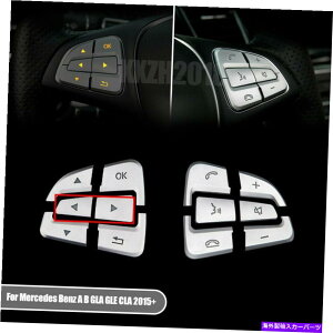 N[Jo[ ZfXxcA BOOCLA 2015+NXeAOzC[{^Jo[gp For Mercedes Benz A B GLA GLE CLA 2015+ Chrome Steering Wheel Button Cover Trim