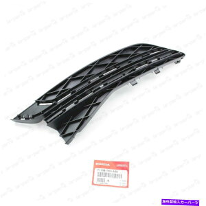 N[Jo[ V{̃z_IfbZCtgop[tHOCgJo[g71108-TK8-A50 NEW GENUINE HONDA ODYSSEY FRONT LEFT BUMPER FOG LIGHT COVER TRIM 71108-TK8-A50