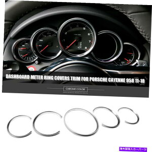 N[Jo[ 5PCSNJ[_bV{[h[^[OJo[|VFJCG958 11-18̃g 5Pcs Chrome Car Dashboard Meter Ring Covers Trim For Porsche Cayenne 958 11-18