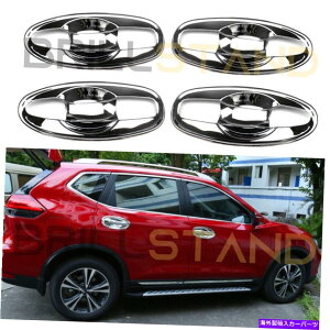 �N���[���J�o�[ ���Y���[�OX-Trail T32 2014-2019�N�����h�A�n���h���{�E���J�o�[�g���� For Nissan Rogue X-Trail T32 2014-2019 Chrome Door Handle Bowl Cover Trim�y���s�A���i�z