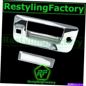 N[Jo[ 07-13 GMC Sierra 1500+2500+3500 Chrome Tailgate+Keyhole+Jz[nhJo[ 07-13 GMC Sierra 1500+2500+3500 Chrome Tailgate+Keyhole+Camera Hole Handle Cover