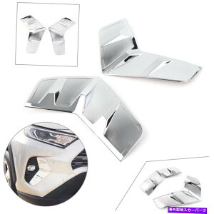 �N���[���J�o�[ �t�����g�t�H�O���C�g�����v�J�o�[�g���^RAV4�̊O���t���[���g����2019-2021 2020 Front Fog Light Lamp Cover External Frame Trim For Toyota RAV4 2019-2021 2020�y���s�A���i�z