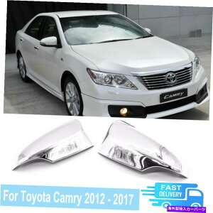 N[Jo[ g^J̏ꍇ12-17N~[Jo[[fBOgw/^[VOiJbgAEg For Toyota Camry 12 - 17 Chrome Mirror Covers Moulding Trim W/Turn Signal Cutout