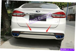 クロームカバー Ford Fusion 2013 2014 2015 2016に適したステンレスクロムリアバンパートリム2PC Stainless Chrome Rear Bumper Trim 2PCS FIT For Ford Fusion 2013 2014 2015 2016