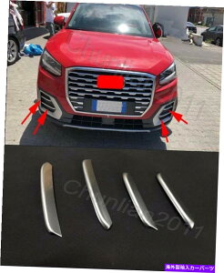 �N���[���J�o�[ 2017-2020�̃N�����t�����g�t�H�O���C�g�J�o�[�g�����A�E�f�BQ2 ABS�i4PCS�j�X�g���C�v Chrome Front Fog Light Cover Trim for 2017-2020 Audi Q2 ABS (4pcs) Stripe�y���s�A���i�z