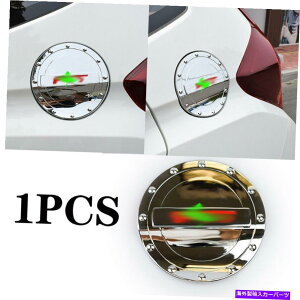 N[Jo[ z_tBbgWY2014-2020 ABSNGNXeAR^NLbvJo[1PCS For Honda Fit Jazz 2014-2020 ABS Chrome Exterior Fuel Tank Cap Cover Trim 1PCS