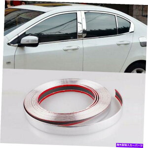 N[Jo[ V20mm*5mNJ[X^CO[fBOXgbvgp[cZtڒJo[^bv New 20mm*5m Chrome Car Styling Moulding Strip Trims Part Self Adhesive Cover Tap
