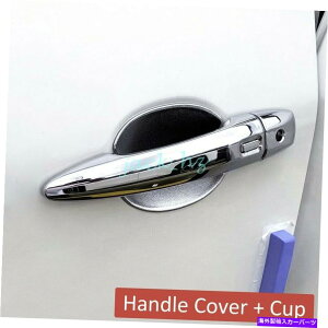 クロームカバー クロムドアハンドルカバー +日産ローグ2021 2022のカップアクセサリー Chrome Door Handle Cover + Cup Accessories For Nissan Rogue 2021 2022