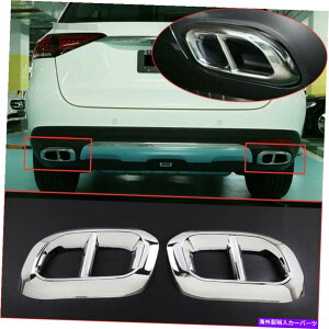 N[Jo[ 2*Chrome ABSrC}t[e[pCvJo[xcGLC GLS GLS X253 W167 2020p 2*Chrome ABS Exhaust Muffler Tail Pipe Cover For Benz GLC GLE GLS X253 W167 2020