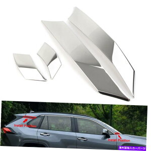 N[Jo[ X`[NhAEBhEA C|Xg[fBOJo[g^RAV4 2019-2021 Steel Chrome Door Window A C Pillar Post Molding Cover For Toyota Rav4 2019-2021
