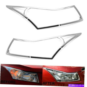 �N���[���J�o�[ 2009-2014�V�{���[�N���[�Y�N�����w�b�h���C�g�J�o�[�g�����x�[���I�[�o�[���C For 2009-2014 Chevy Cruze Chrome Headlight Cover Trim Bezel Overlay�y���s�A���i�z