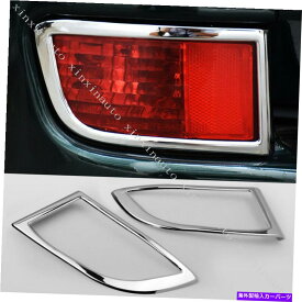 クロームカバー 03-09のABSリアフォグライトモールディングトリムカバートヨタランドクルーザープラドFJ120 ABS Rear Fog Light Molding Trim Cover For 03-09 Toyota Land Cruiser Prado FJ120