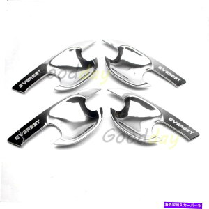 �N���[���J�o�[ �t�H�[�h�G�x���X�g2015-2020�̃N�����h�A�n���h���{�E���J�o�[�g�����A�N�Z�T���[ Chrome Door Handle Bowl Cover Trim Accessories For Ford Everest 2015-2020
