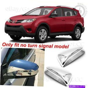 N[Jo[ 2013 2014 2015 2016g^RAV4̐M[fBOgtN~[Jo[ Chrome Mirror Cover W/O Signal Molding Trims For 2013 2014 2015 2016 TOYOTA RAV4