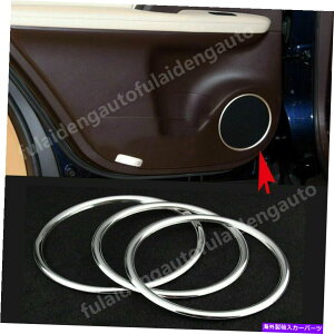 �N���[���J�o�[ Lexus RX350 RX450H 2016-2021�}�b�g�C���i�[�h�A�X�s�[�J�[�T�E���h�g���������O�J�o�[�p For Lexus RX350 RX450H 2016-2021 Matte Inner Door Speaker Sound Trim Ring Cover�y���s�A���i�z